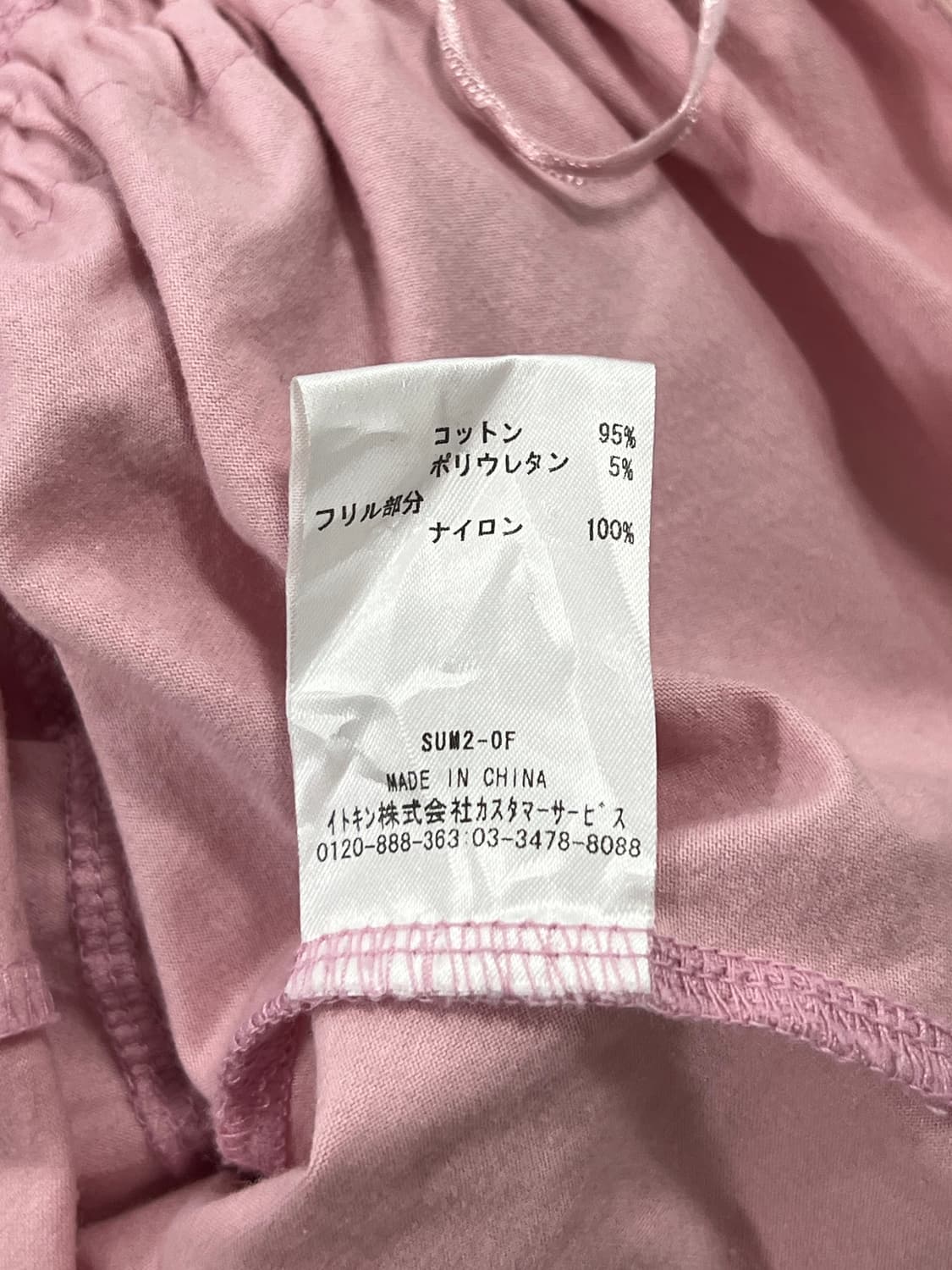 OFUON MICHEL KLEIN PARIS 디테일 롱 슬리브 상품이미지7