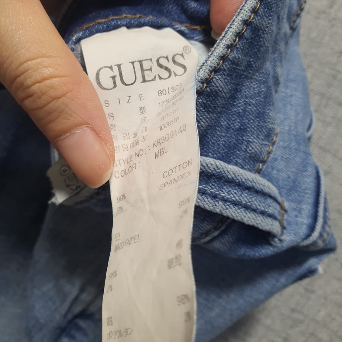 게스 남성 스판 데님 연청바지  상품이미지4