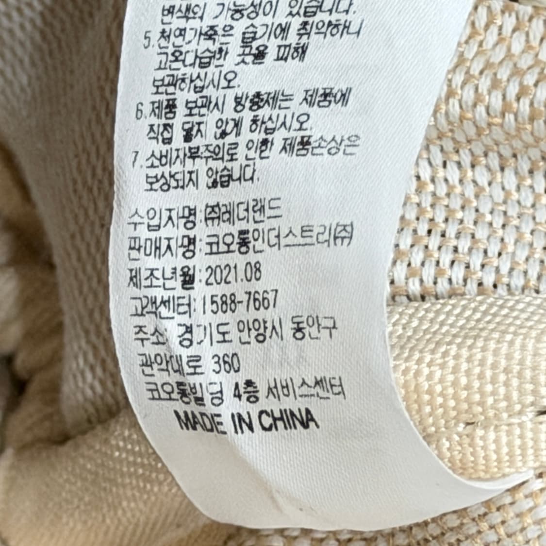 아카이브앱크 볼링백 가방 상품이미지5