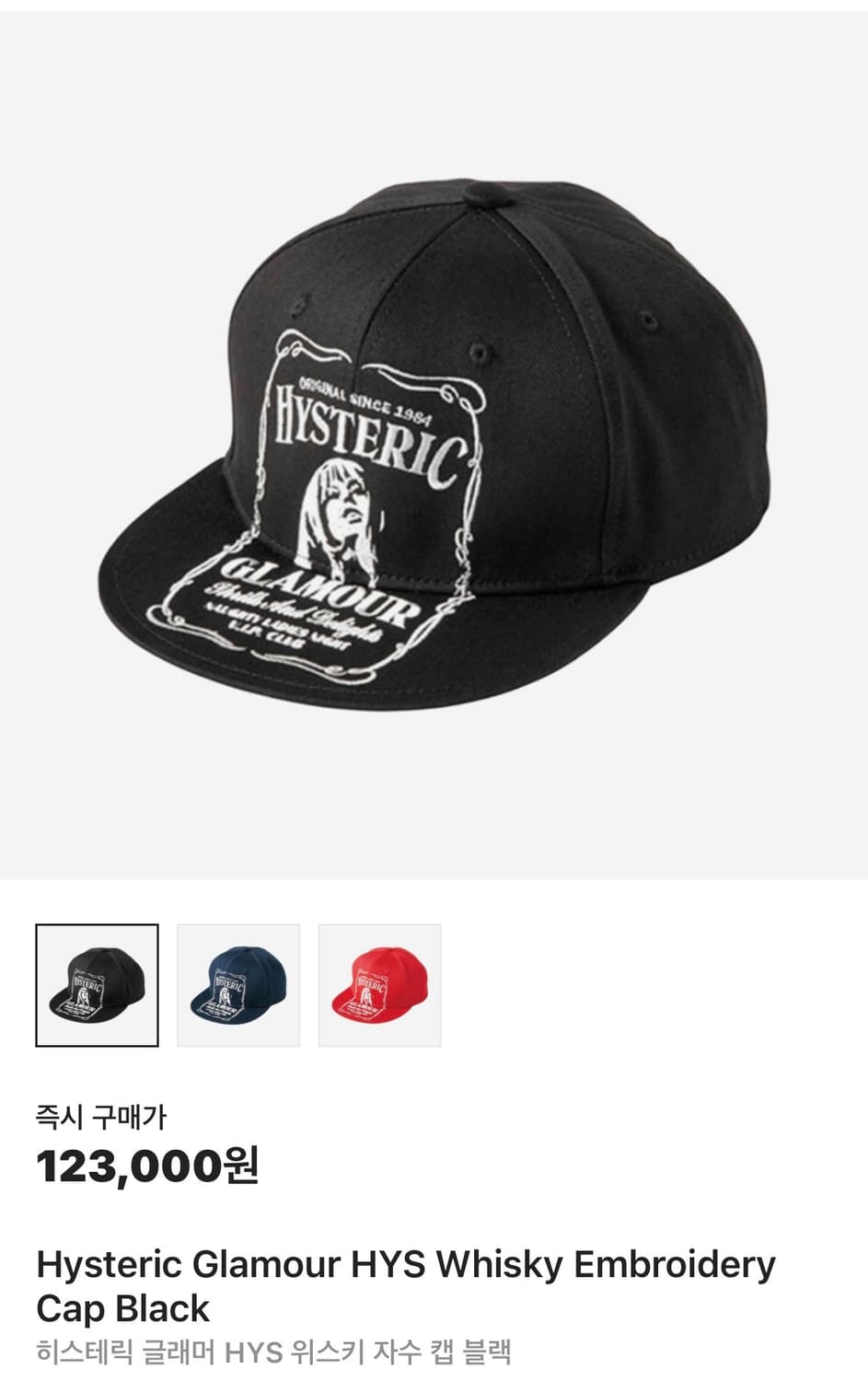 히스테릭 글래머 스냅백 상품이미지1