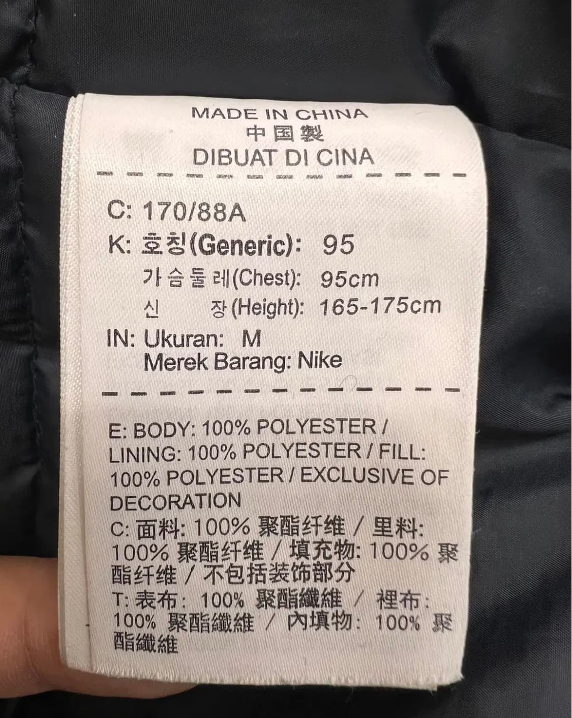 나이키 남성 블랙 하프패딩점퍼 상품이미지6