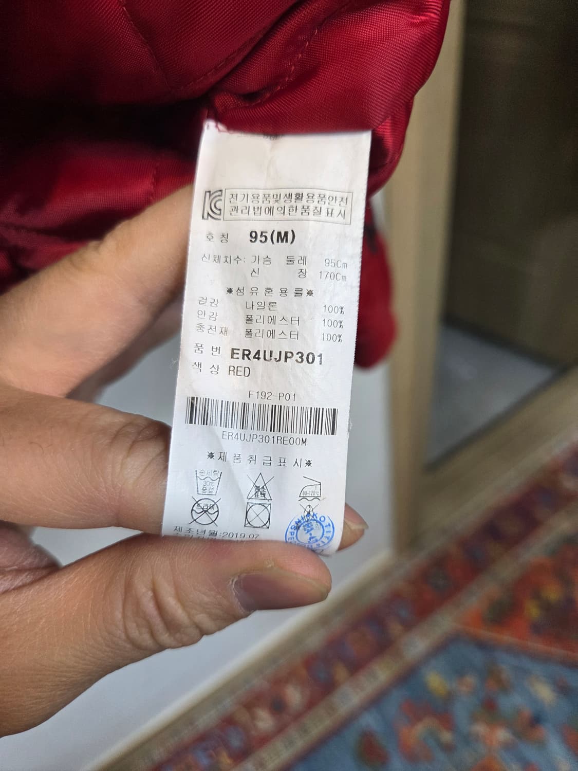 에비수 심볼자수 스펠아웃 로고 봄버 항공자켓 95 상품이미지4