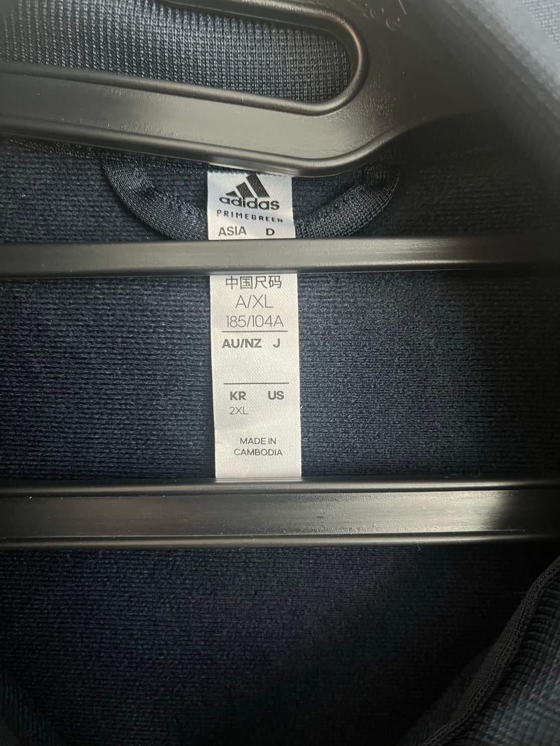 아디다스 져지 네이비 (2XL)  상품이미지4
