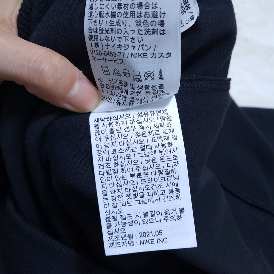 나이키 Nike 남 집업 M 0406 상품이미지8