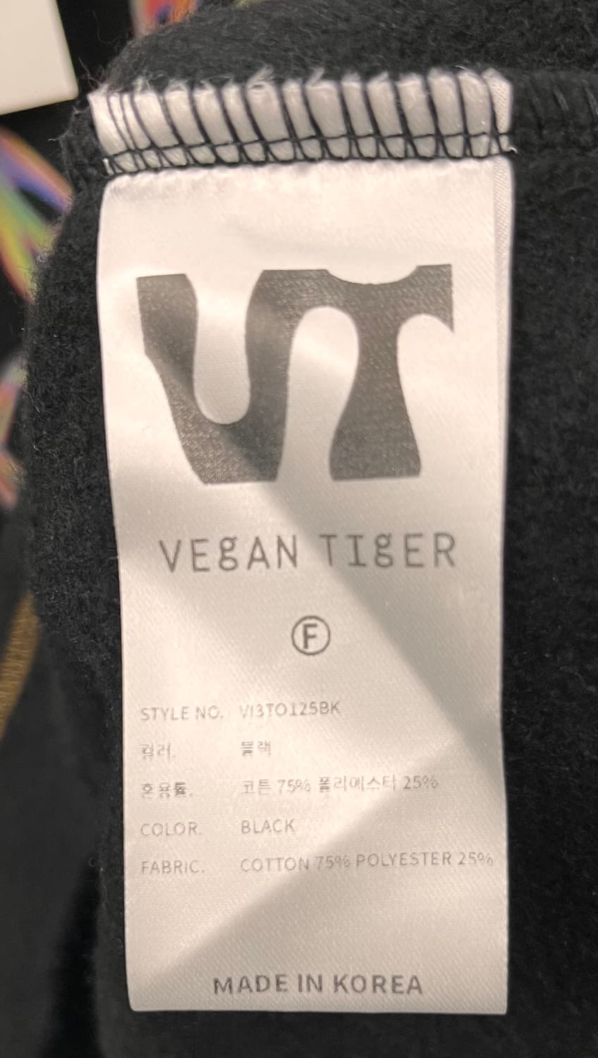 비건타이거 오버사이즈 그래픽 티셔츠 F 상품이미지6