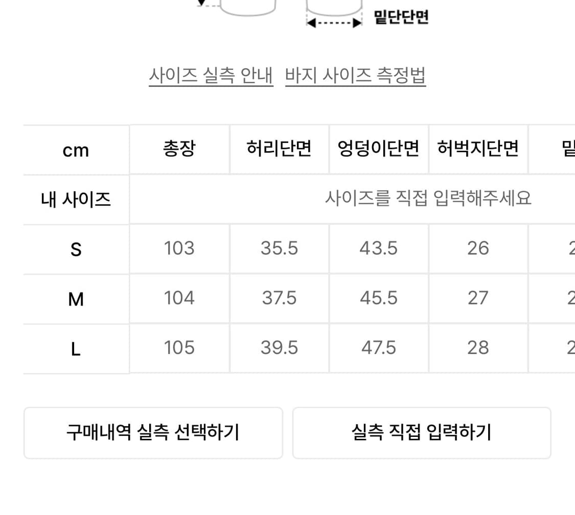 보헤미안서울 딥 블루 워싱 부츠컷 데님 팬츠 상품이미지2