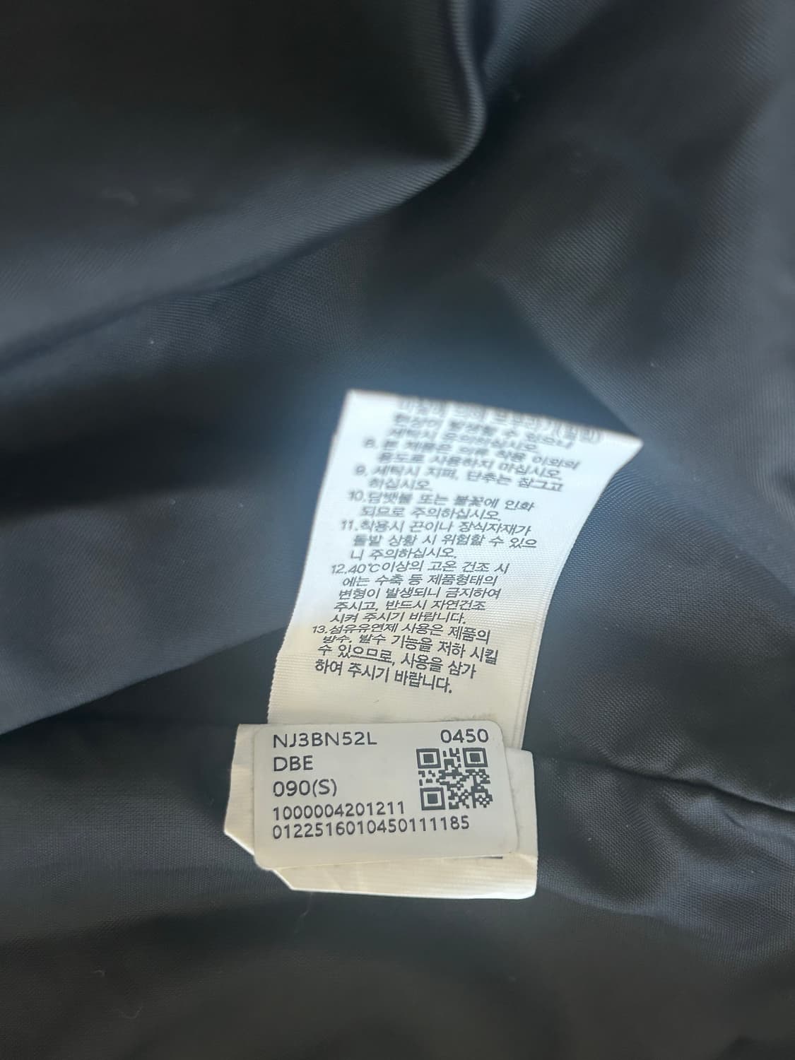 노스페이스 바람막이 후드 자켓 상품이미지4