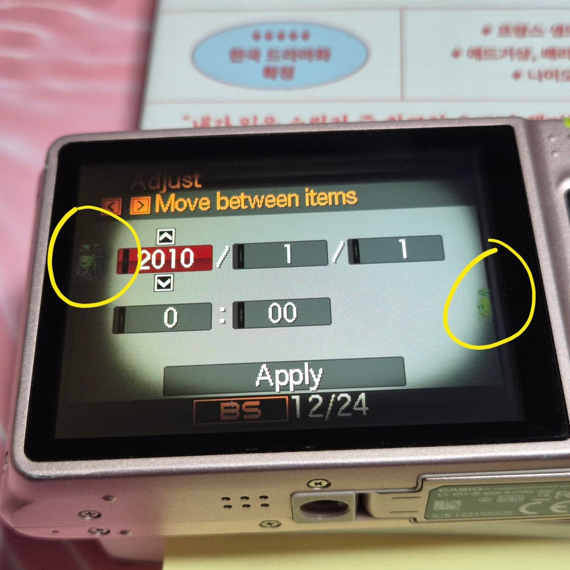 츄 디카 카시오 엑슬림 15 Exilim 빈티지 디카 상품이미지4