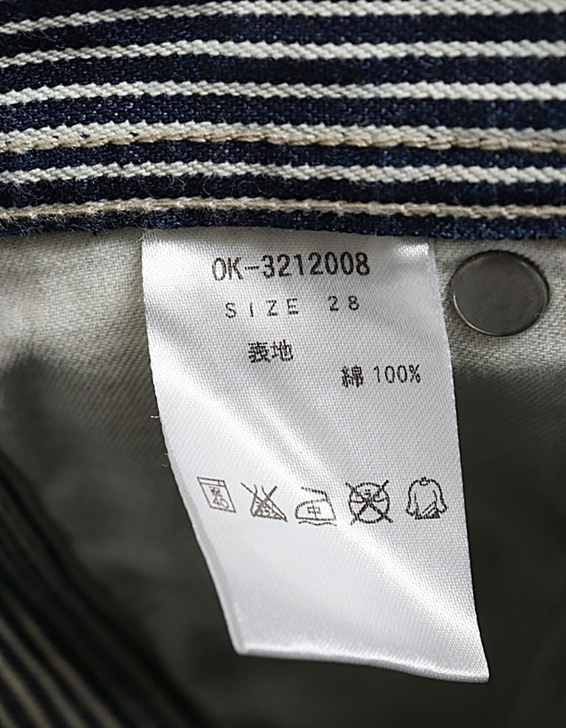 OSHKOSH CLASSIC Hickory Work Pant (26~27 상품이미지9