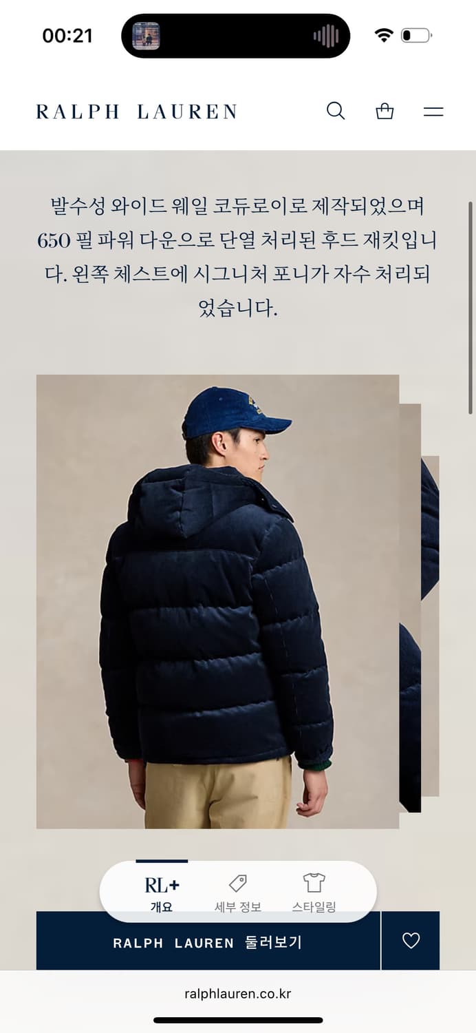 폴로랄프로렌 코듀로이 패딩 상품이미지5