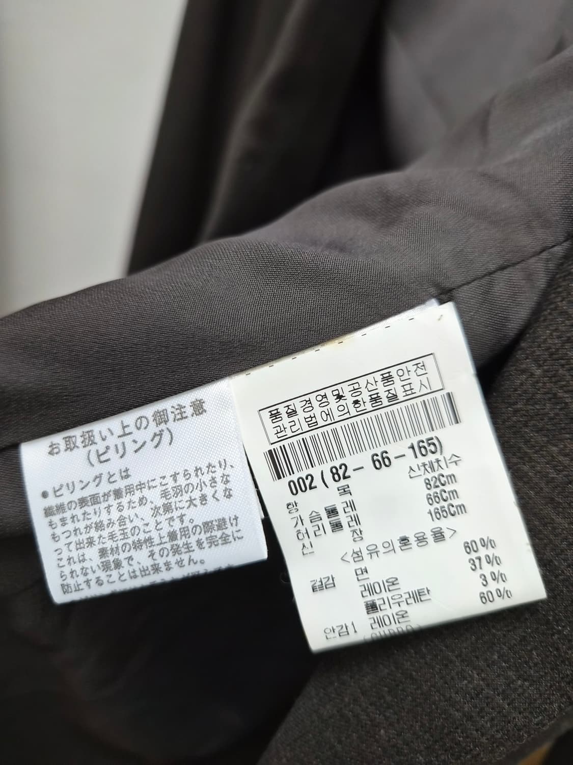 띠어리 자켓 상품이미지6