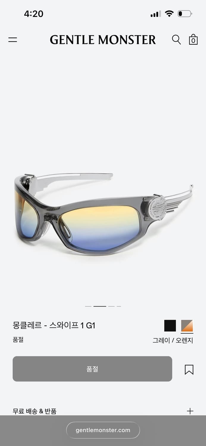 젠틀몬스터 몽클레어 스와이프1 (1회착용) 상품이미지1