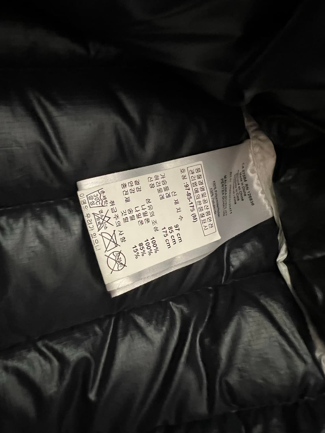 제이린드버그  골프 패딩 95사이즈  m 상품이미지5