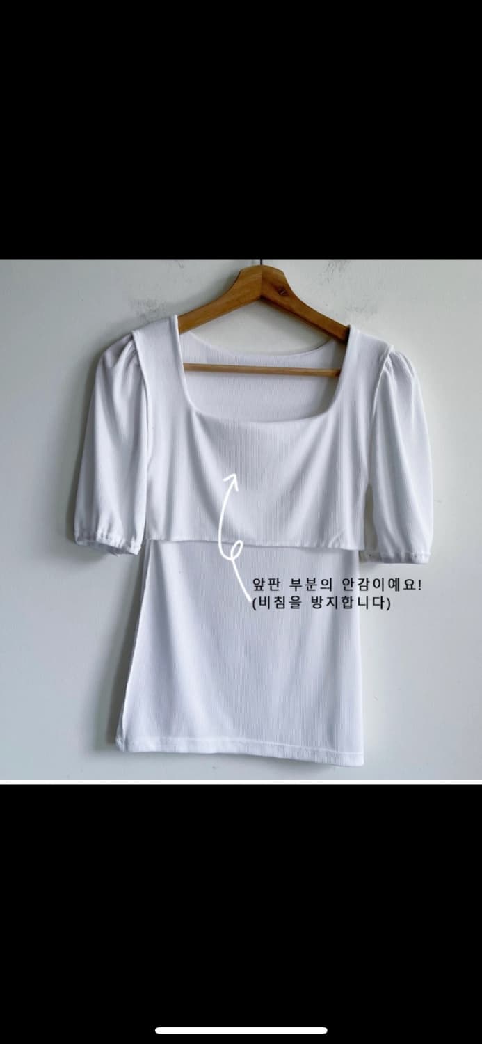 팔뚝살 커버 스퀘어넥 반팔 (핑크) 상품이미지6