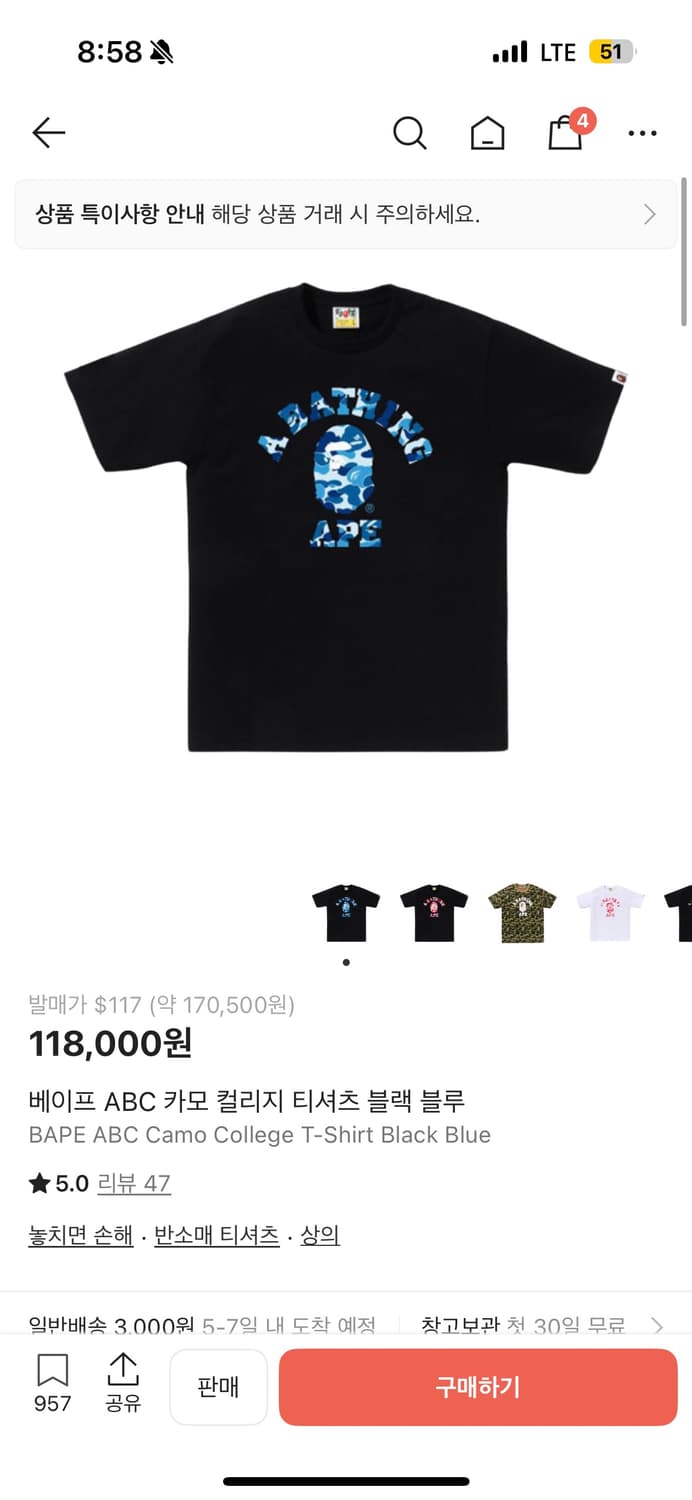 BAPE 베이프 ABC 카모 컬리지 티셔츠 블랙 블루 상품이미지2