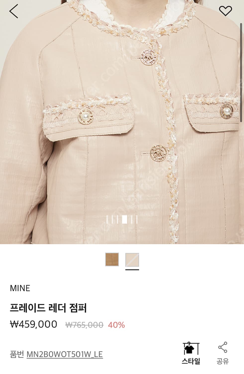 한섬 마인 레더 자켓 상품이미지2