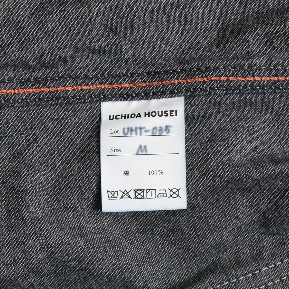 UCHIDA HOUSEI  상품이미지7