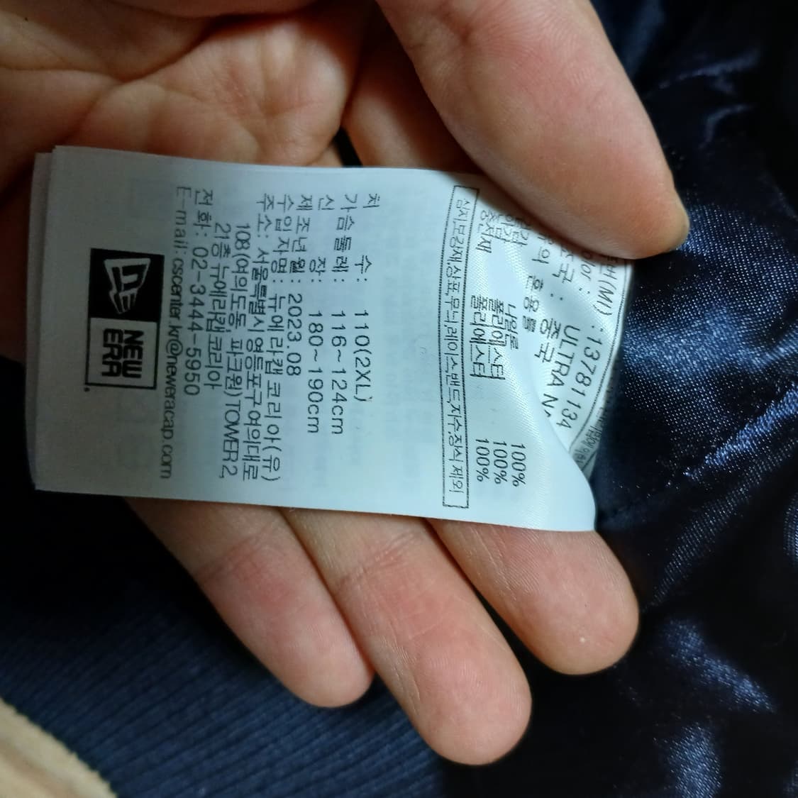 newera 뉴에라 엠엘비 스타디움 바시티 피츠버그 누빔 야구 패딩 자켓 상품이미지9