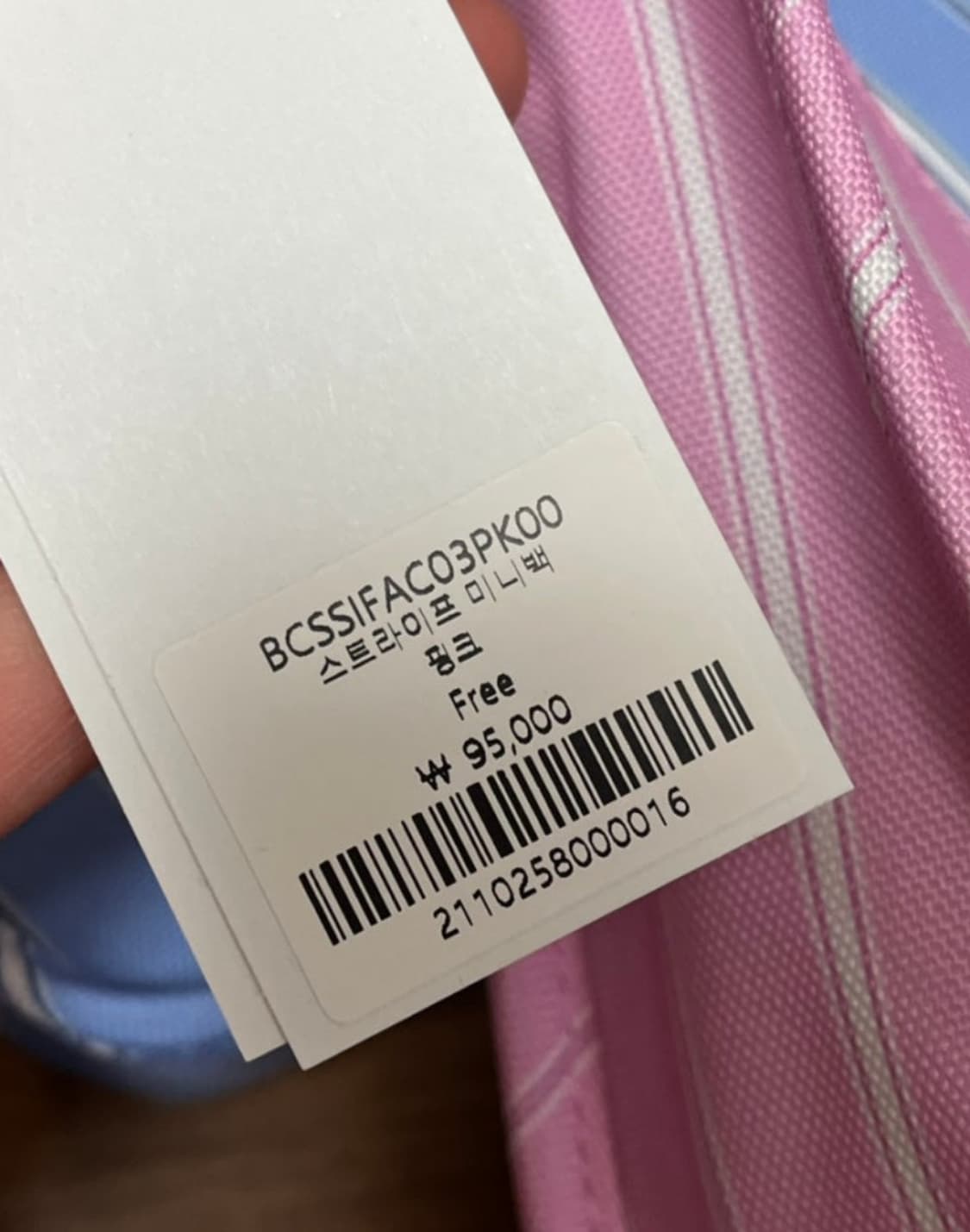 인스턴트펑크 미니백 상품이미지6