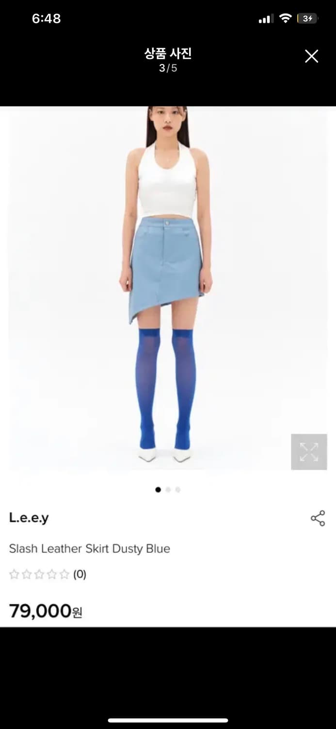 leey 레더스커트 더스티블루 상품이미지3