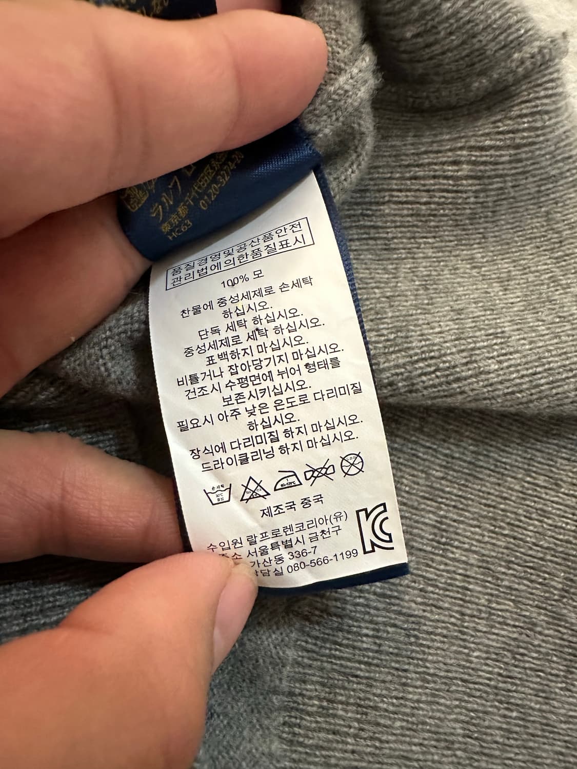 S) 폴로 랄프로렌 엘보우패치 가디건 상품이미지4