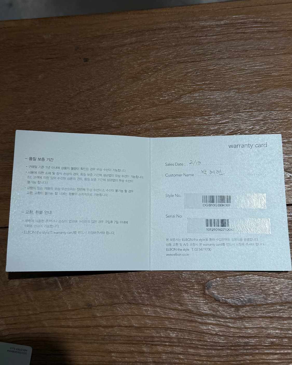 돌체앤가바나 블랙 레더 로고 크로스 백 상품이미지8