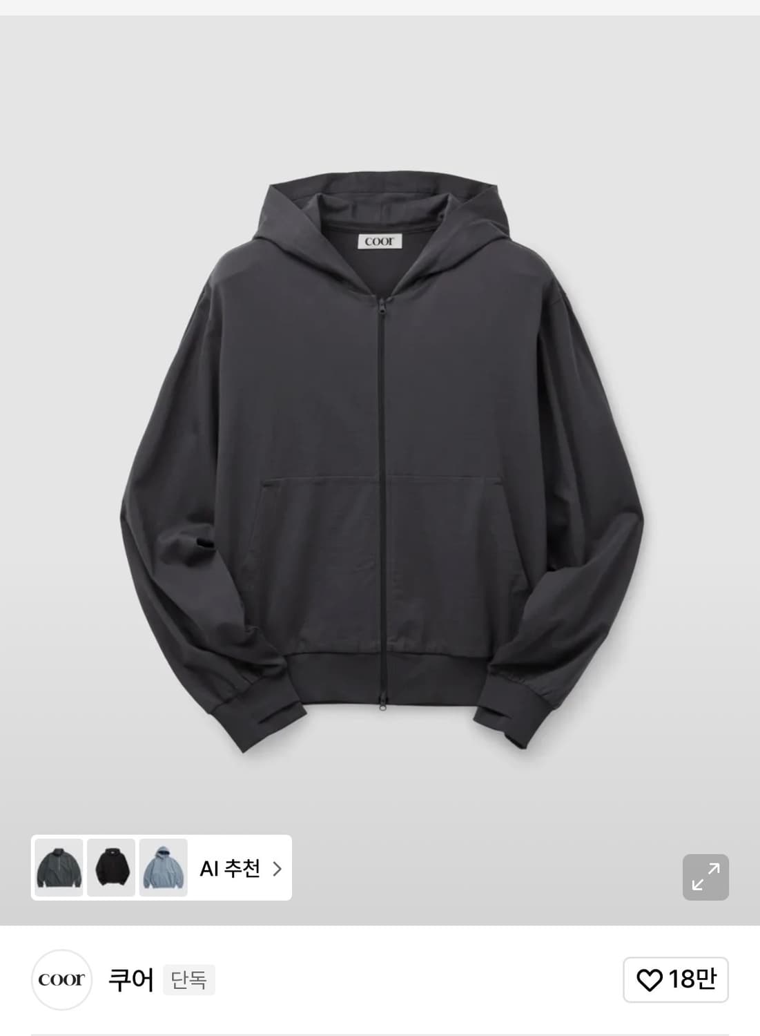 쿠어 에센셜 코튼 싱글 후디드 집업(워시드퍼플) 상품이미지1