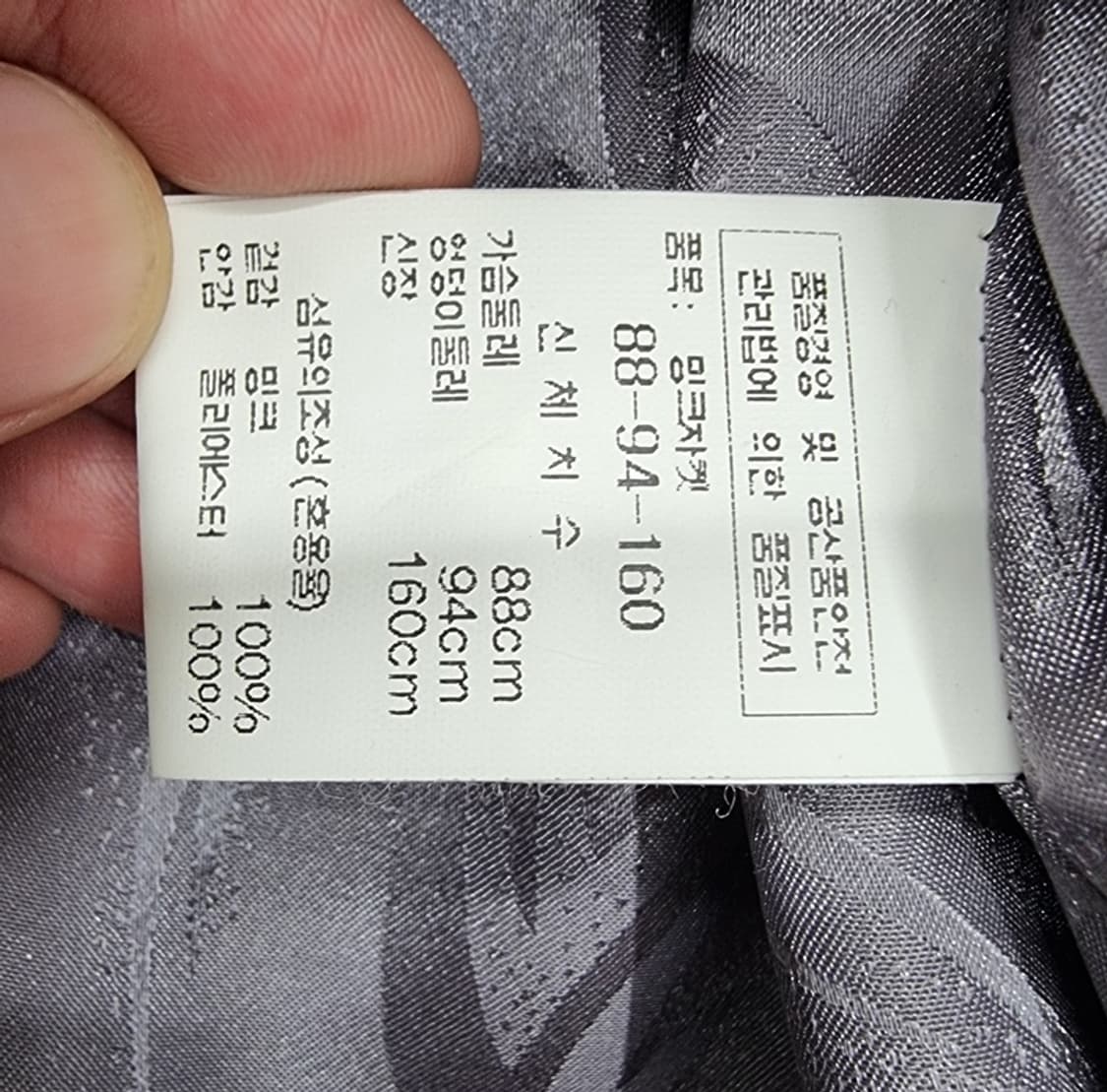 WORLDFUR 밍크 상품이미지7