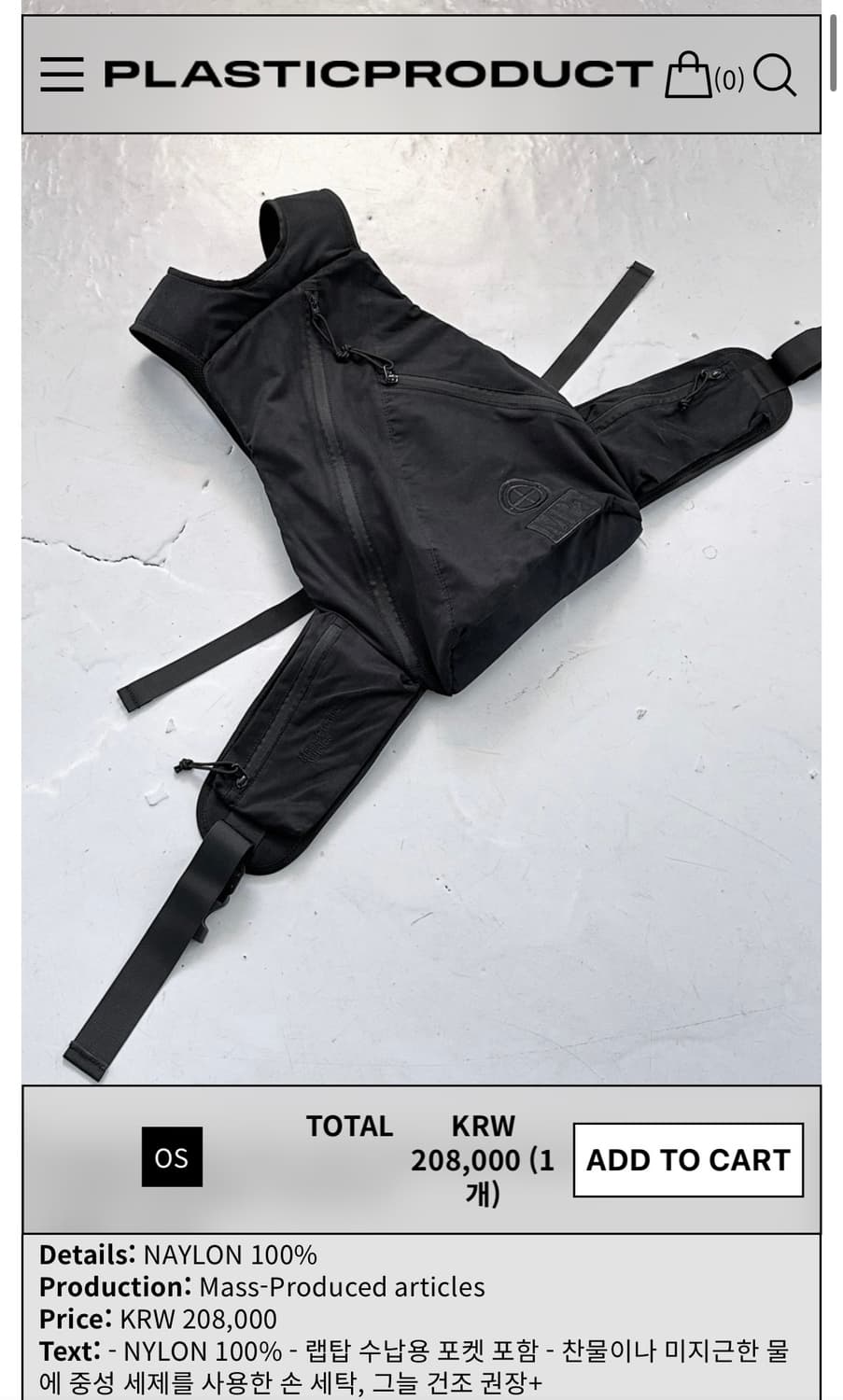 플라스틱프로덕트 백팩 판매! 상품이미지1