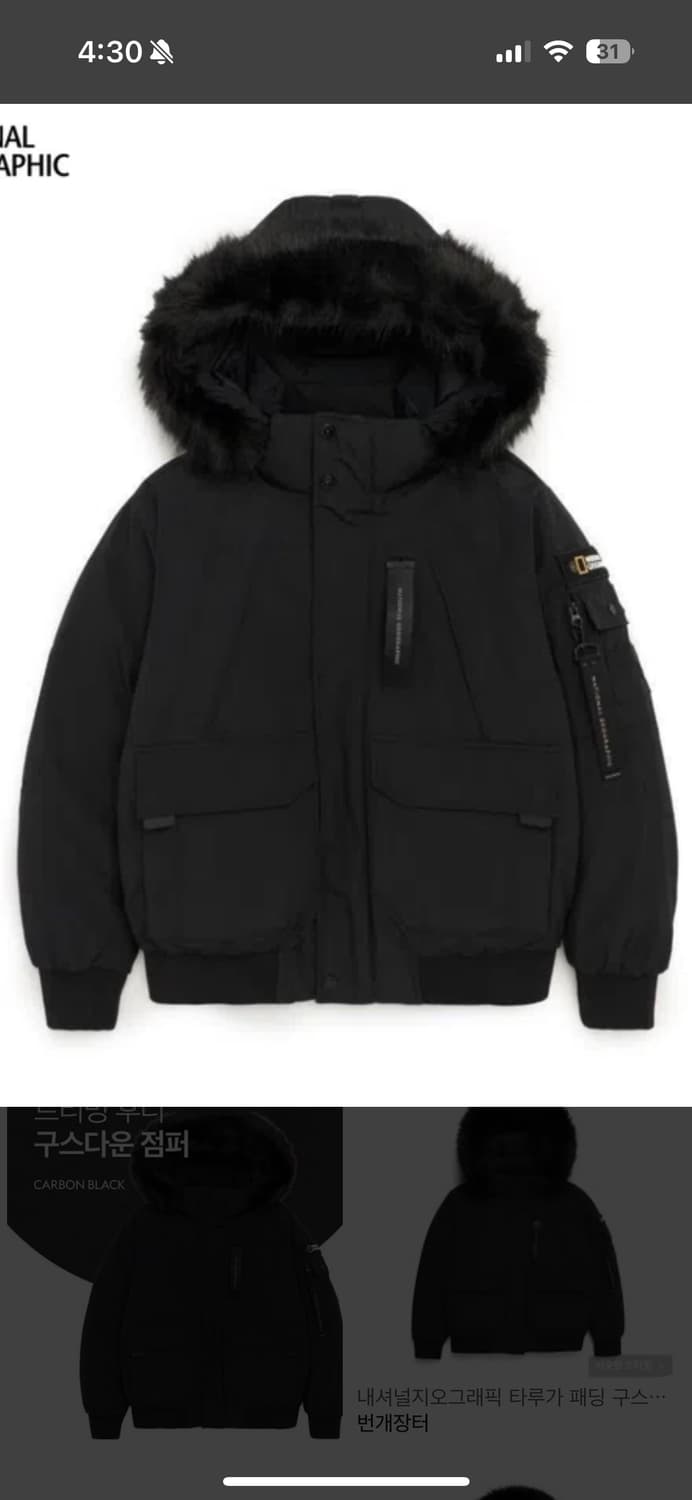 내셔널 지오그래픽 구스다운 숏패딩 블랙 L 상품이미지1