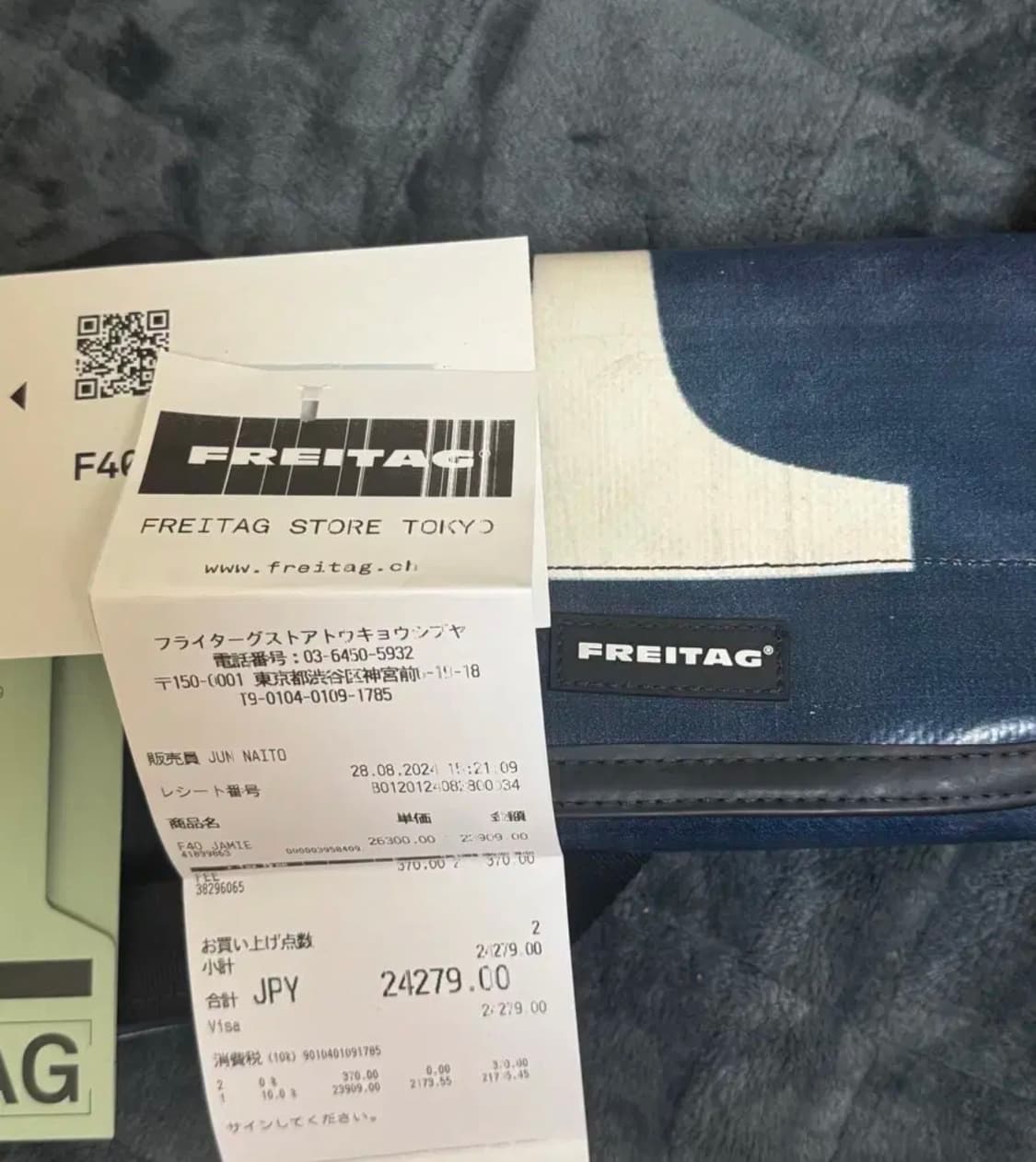 프라이탁 제이미 빈티지블루 (희귀) 상품이미지4
