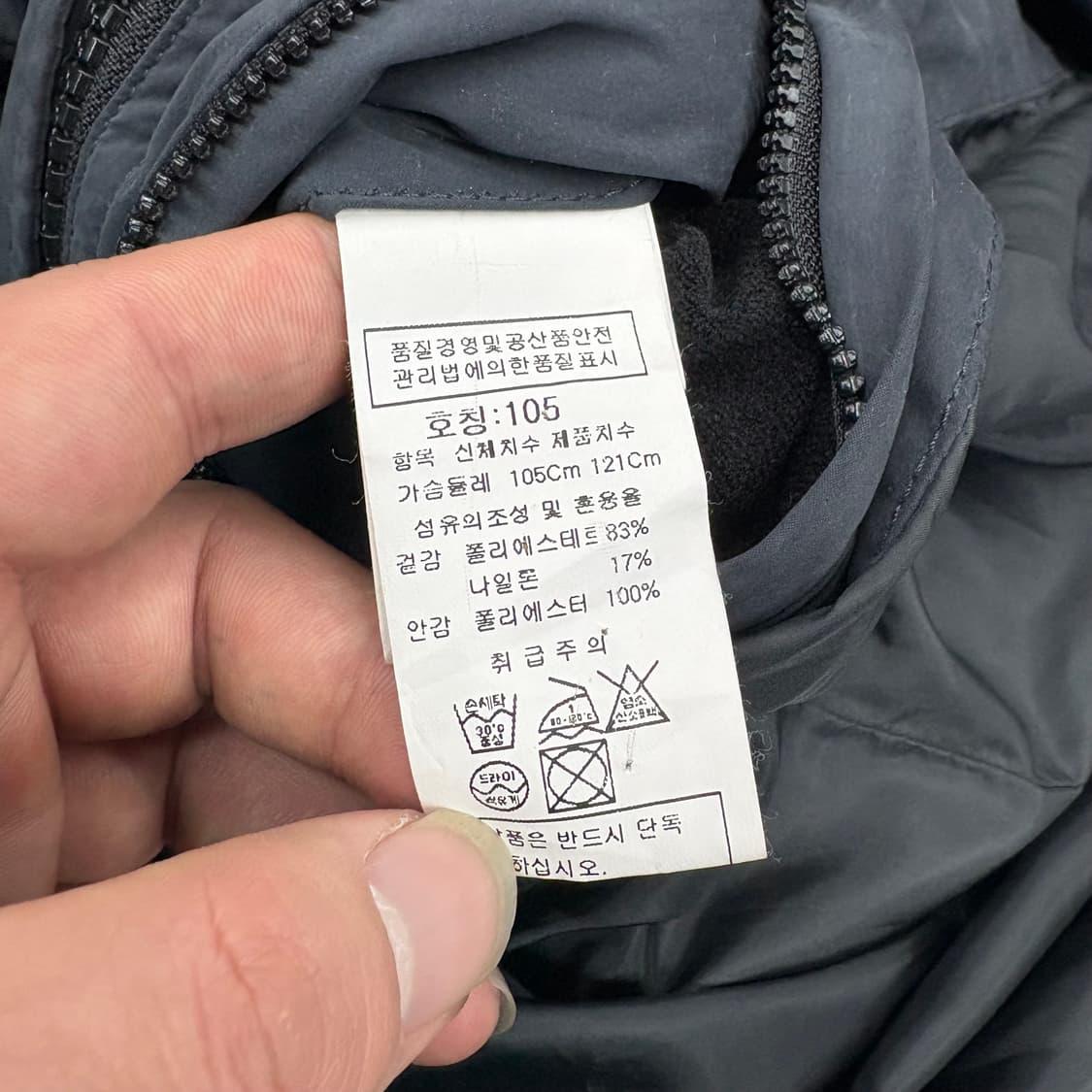 (100)cp컴퍼니 나일론맥코트 상품이미지6