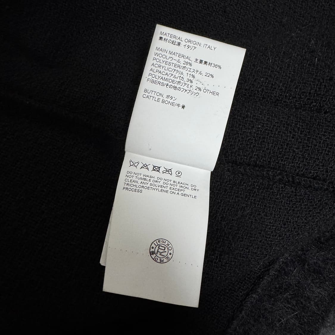 아워레가시 블랙 모헤어 가디건 50 사이즈 상품이미지5