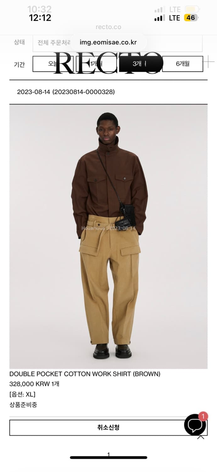 렉토 더블포켓 코튼 워크셔츠 L 상품이미지3