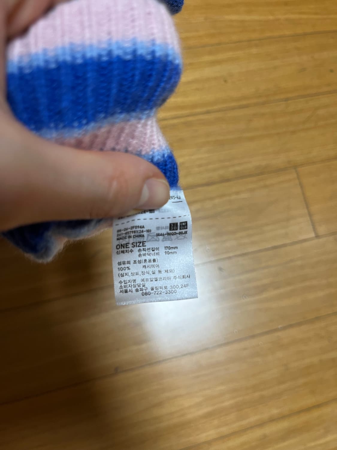 마르니 유니클로 장갑 상품이미지3