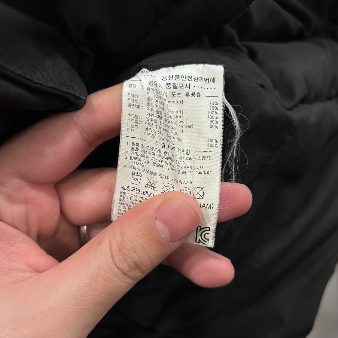 커버낫 구스다운 유틸리티 후드 패딩 파카 상품이미지4