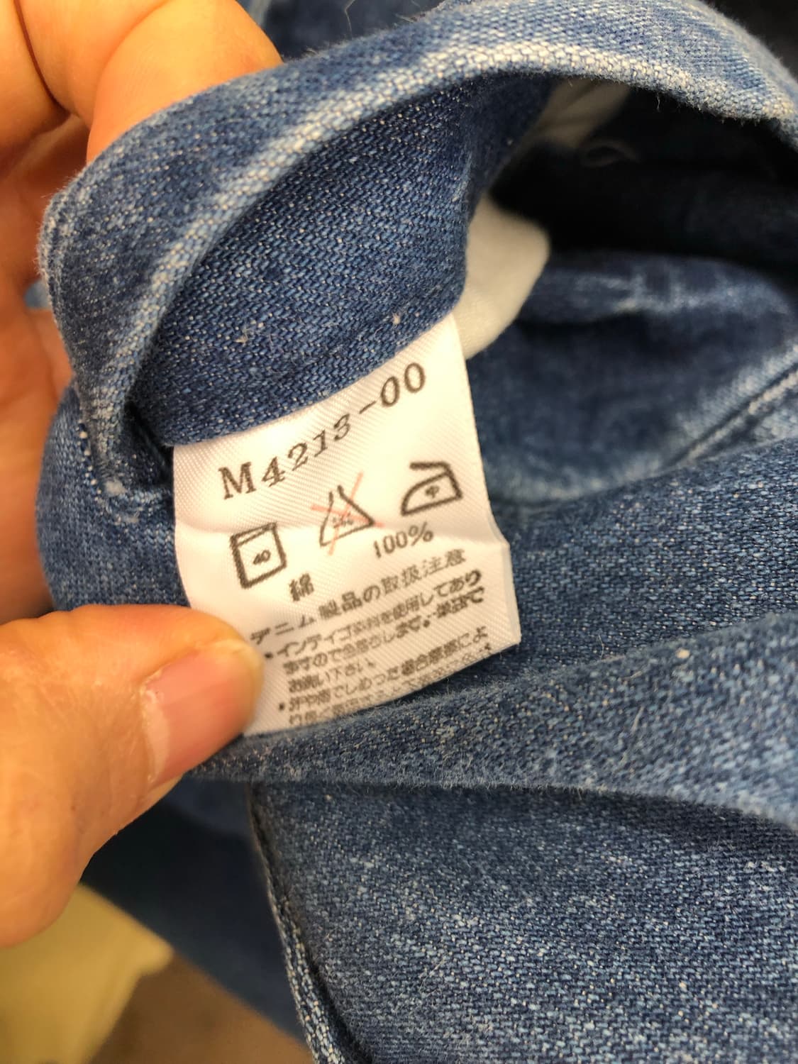 90s 랭글러 데님 블레이저 상품이미지4