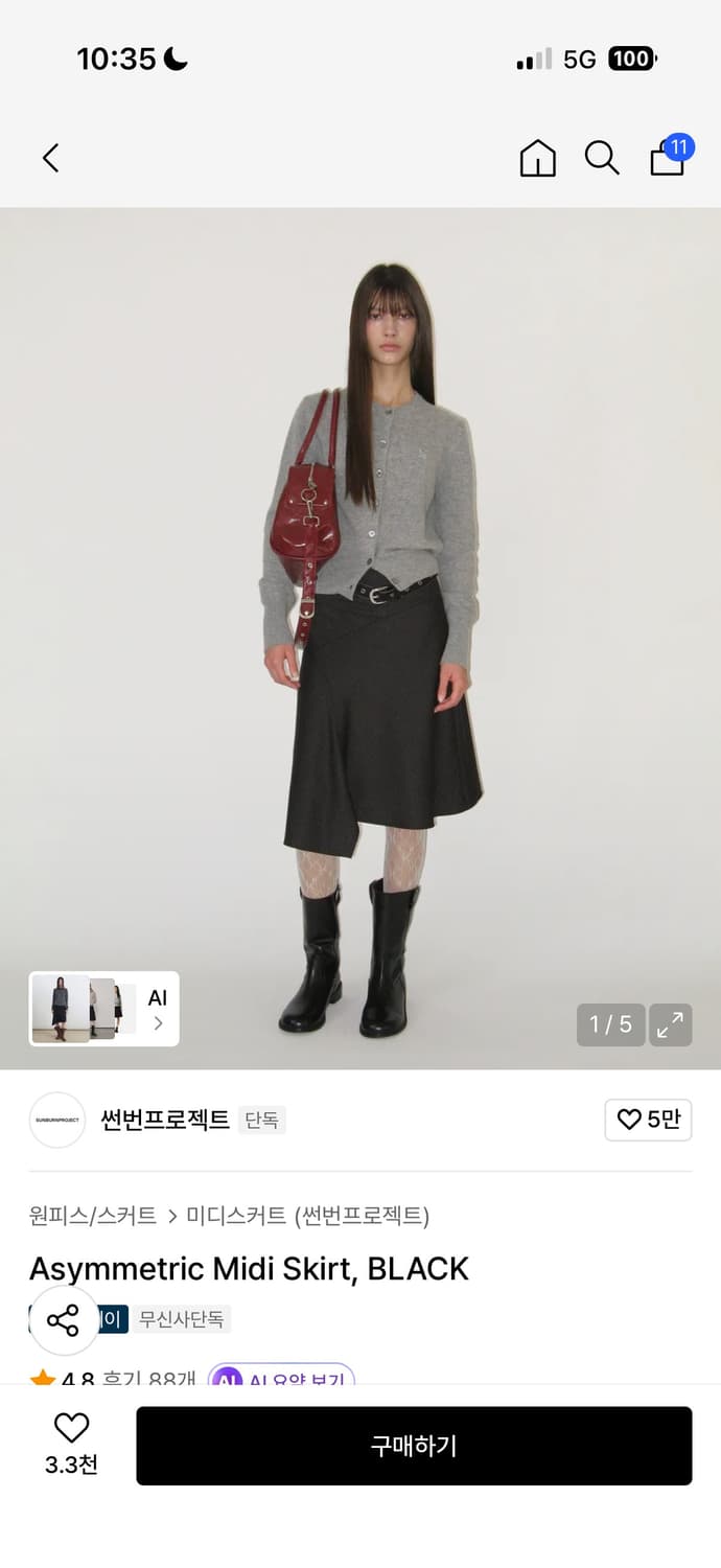 새상품) 썬번프로젝트 미디스커트 M 블랙 상품이미지1