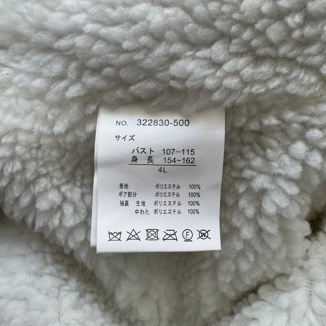 BLIATONM 일본빈티지 트러커 자켓 빈티지자켓 코듀로이 자켓 4xl 상품이미지6