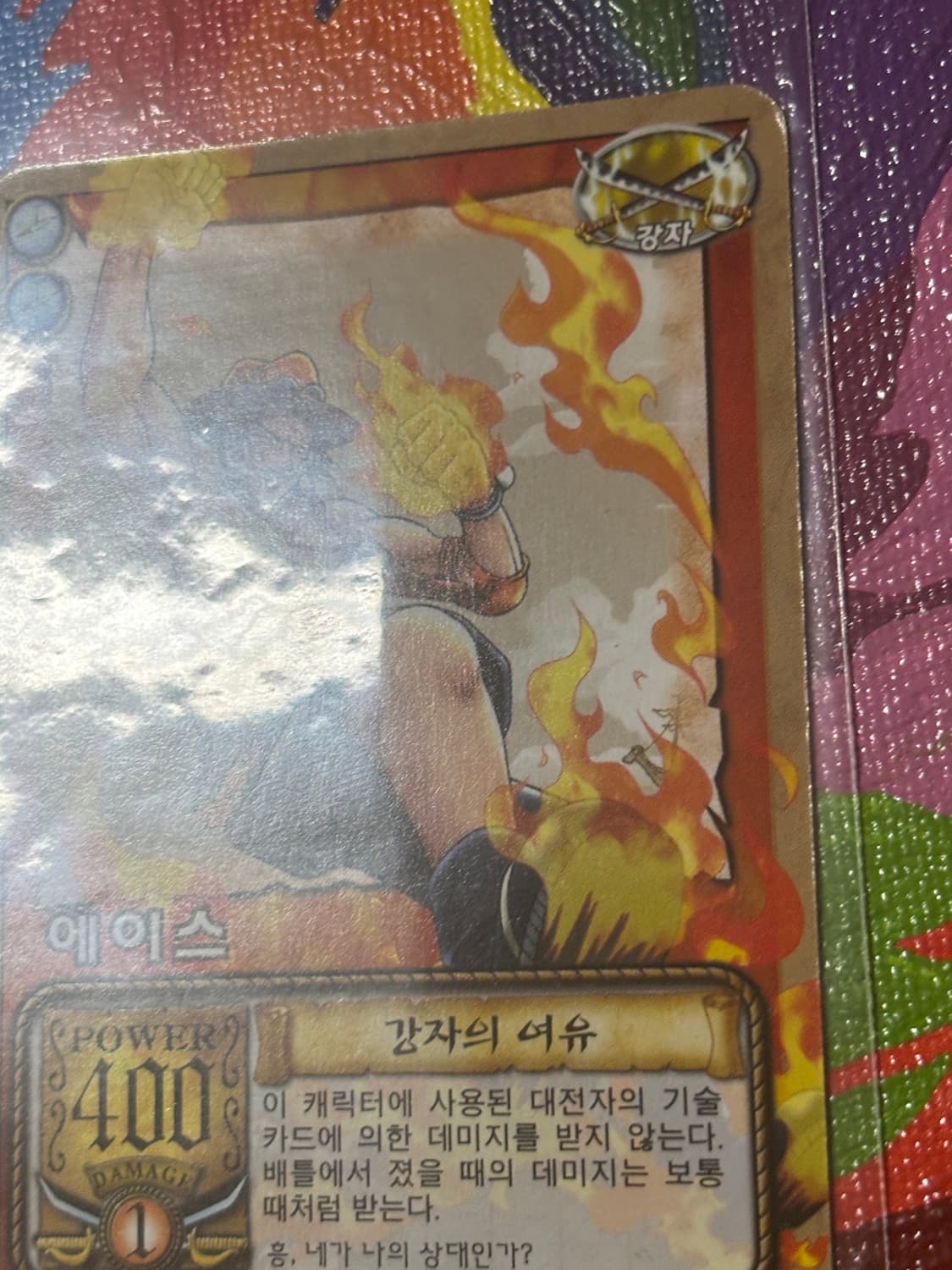 빈티지)고전) 에이스 강자의 여유 원피스 카드 인테리어 소품 꾸미기용 포 상품이미지6