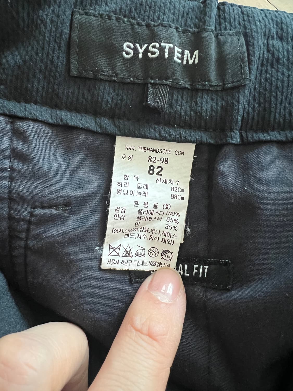 시스템(SYSTEM) 캐주얼 핏 밴딩 턱 슬랙스 (82 사이즈) 상품이미지3