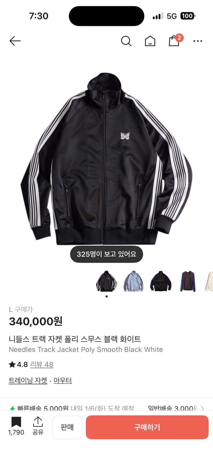 [L]니들스 LHP별주 트랙자켓 상품이미지1