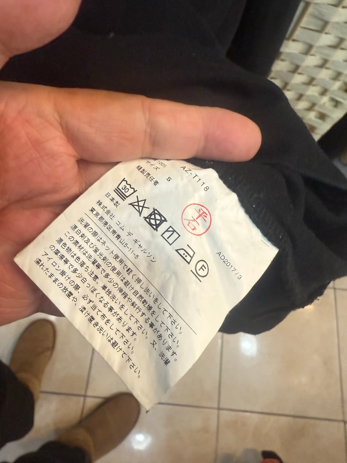 55 정품 꼼데가르송 레드와펜 티셔츠 팝니다 상품이미지4