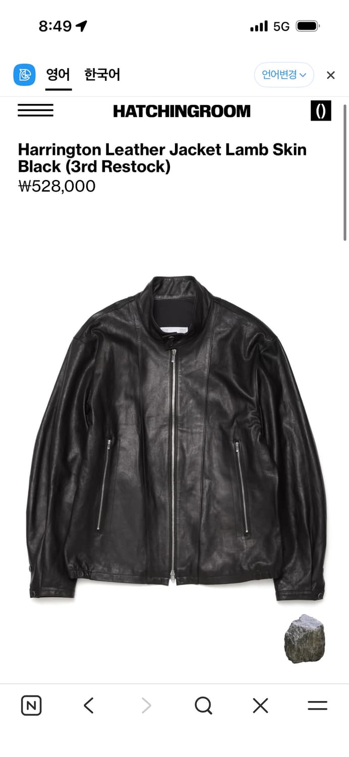 해칭룸 레더자켓 램스킨 블랙 상품이미지5