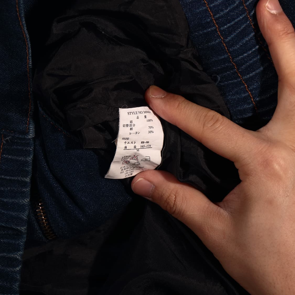 도그헌팅 데님 봄버자켓 상품이미지5