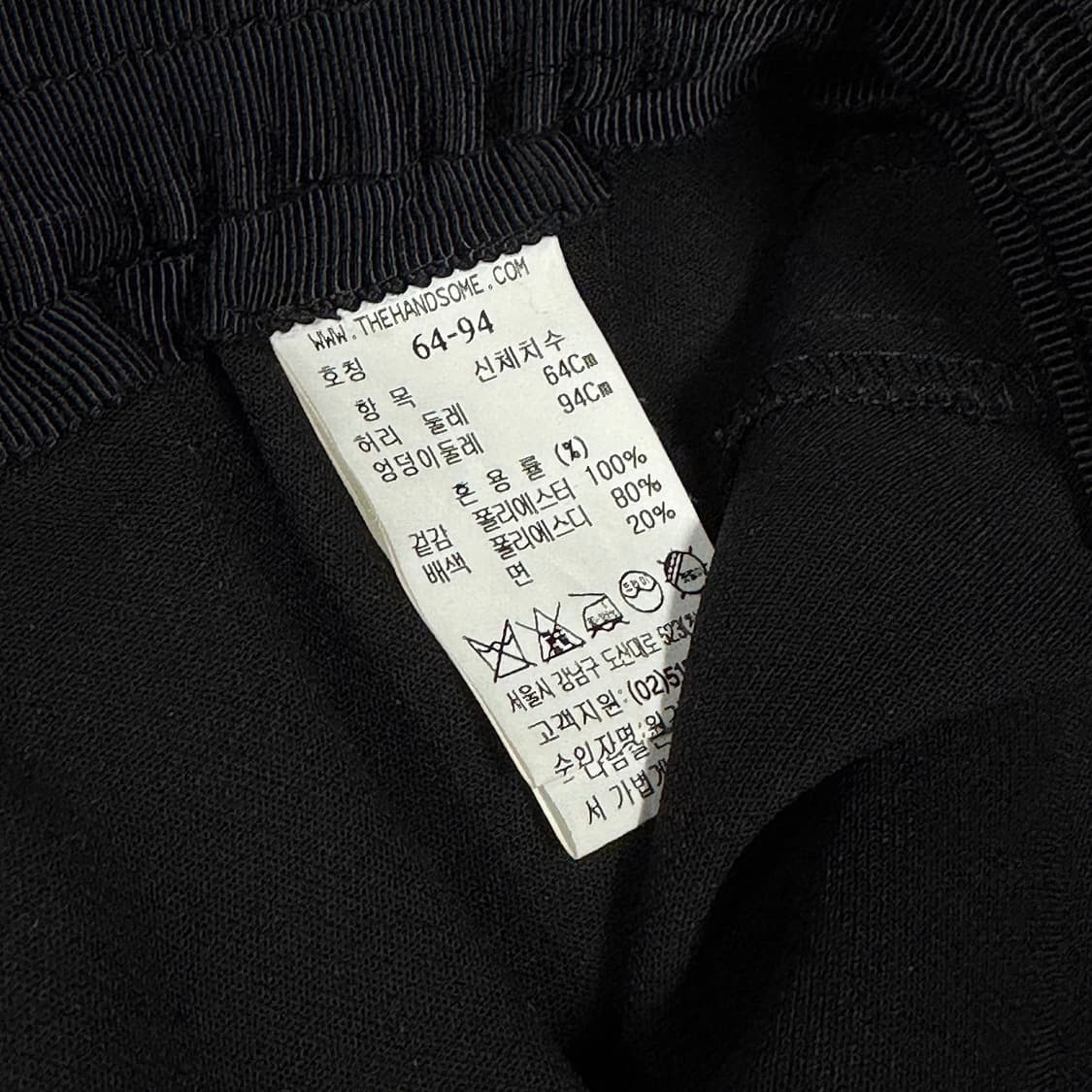 타임 커프스 백 밴딩 팬츠 상품이미지3