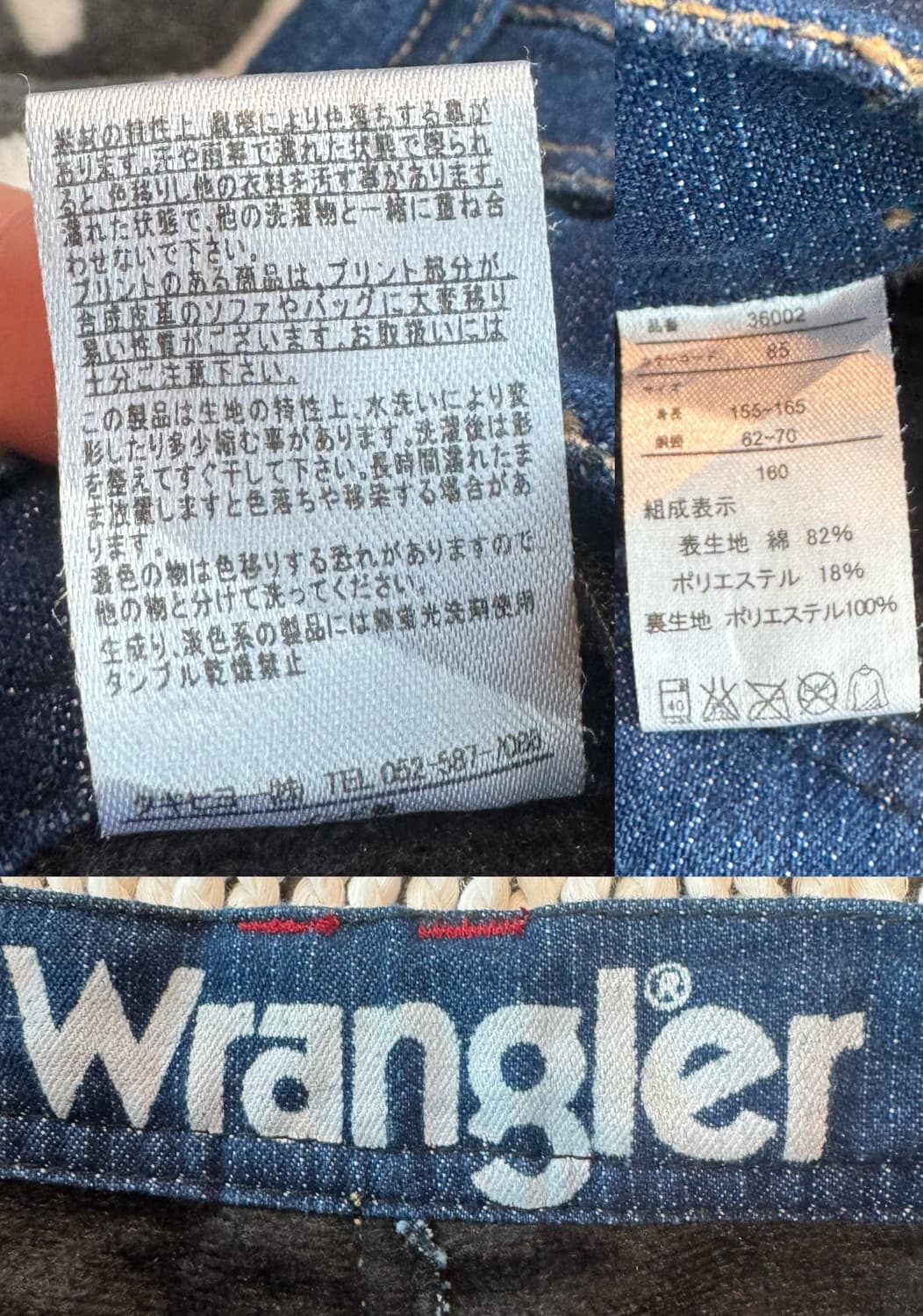 Wrangler 재팬 포켓 디테일 데님 팬츠 상품이미지4