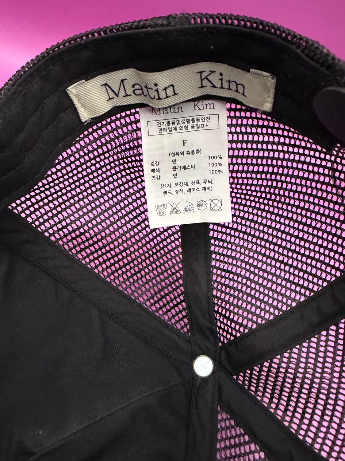 Matin Kim 레터링 트러커 캡 – 남녀공용 힙한 무드 🖤 상품이미지4