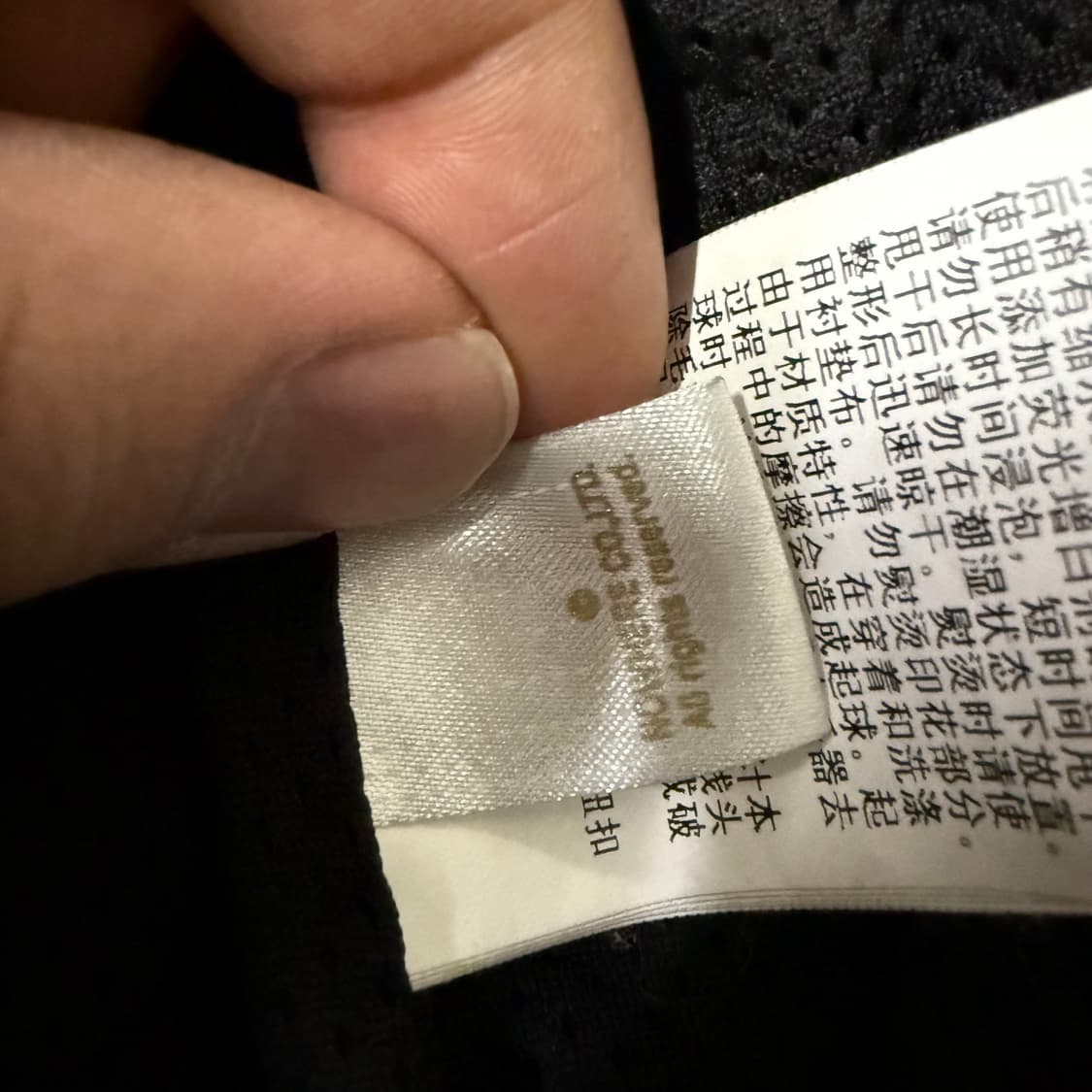 [BAPE] 베이프 로고 져지 블랙 (M / 상태 S급) 상품이미지7