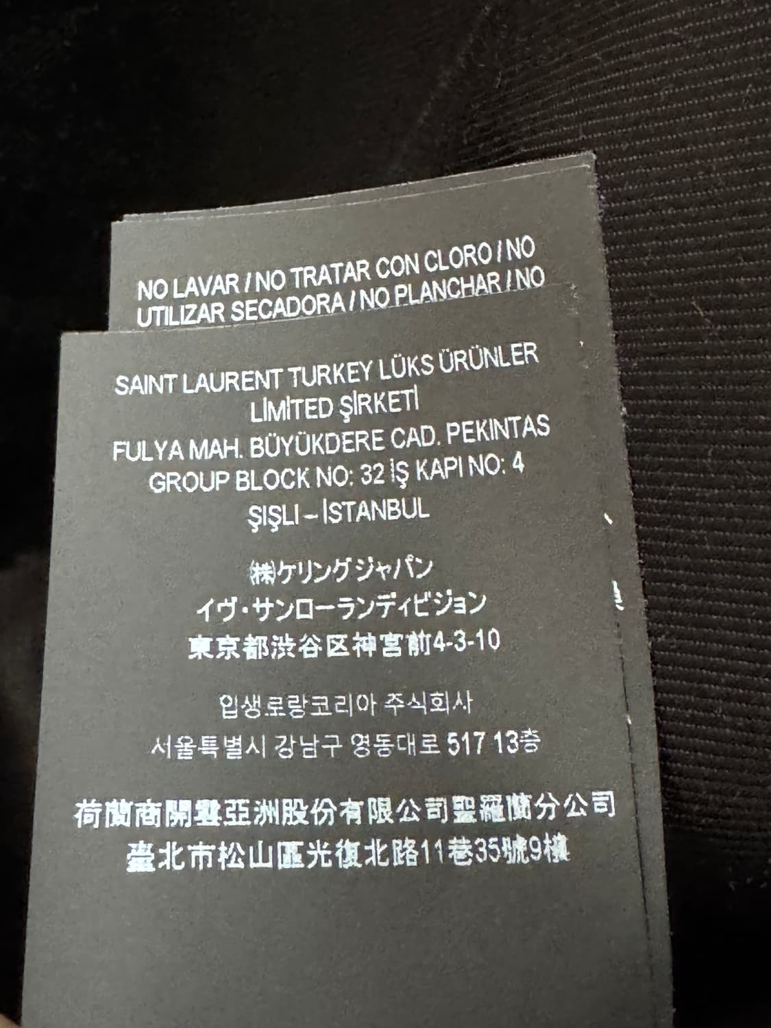 생로랑 바시티 봄버 테디 자켓 50사이즈  상품이미지5